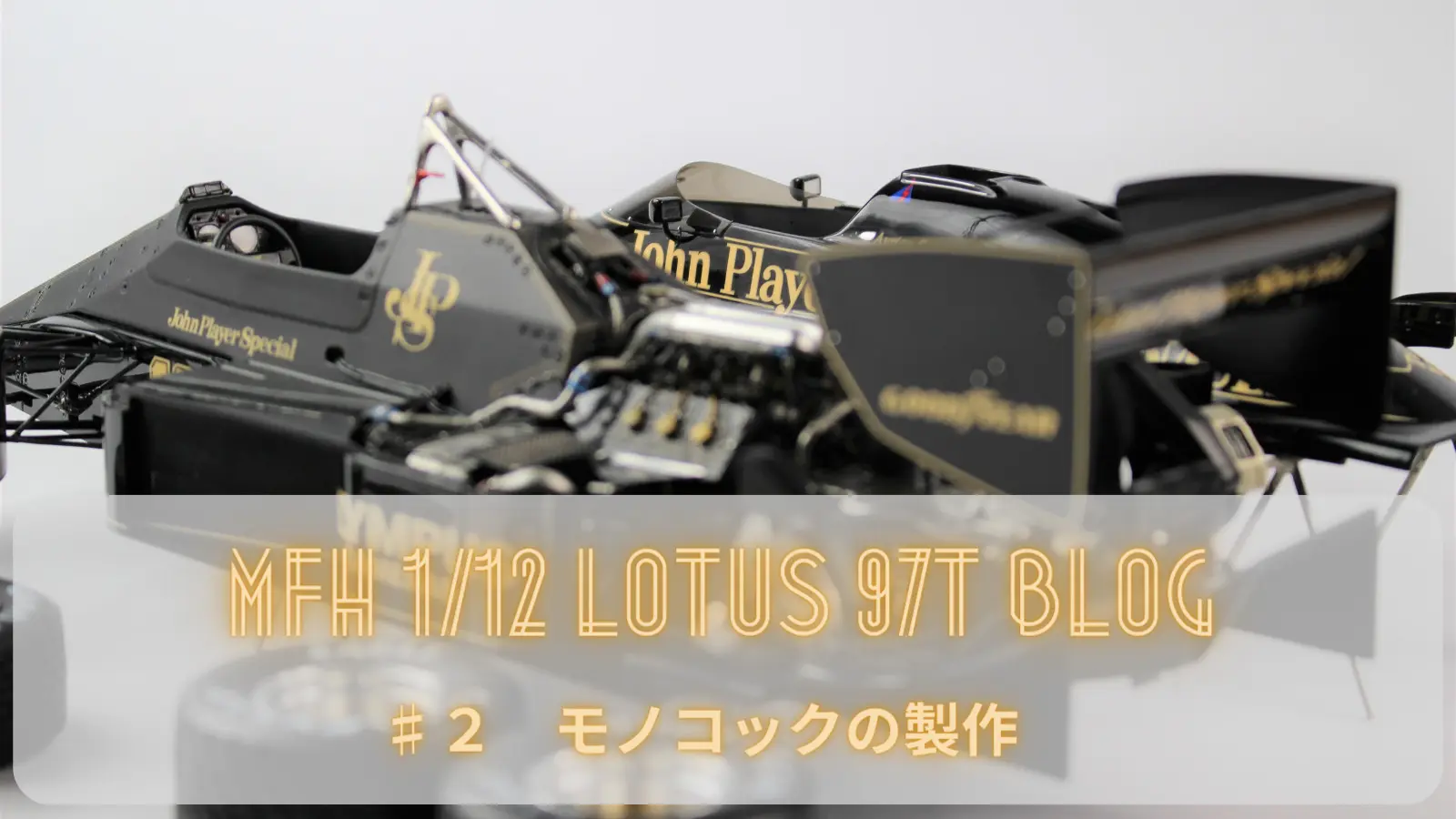 LOTUS-97T-2.jpg.webp