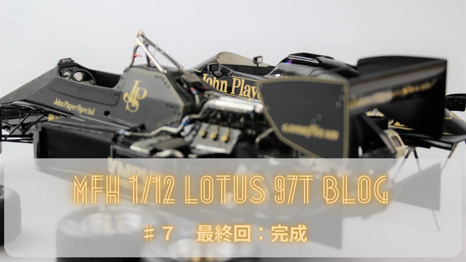 LOTUS-97T-7.jpg.webp