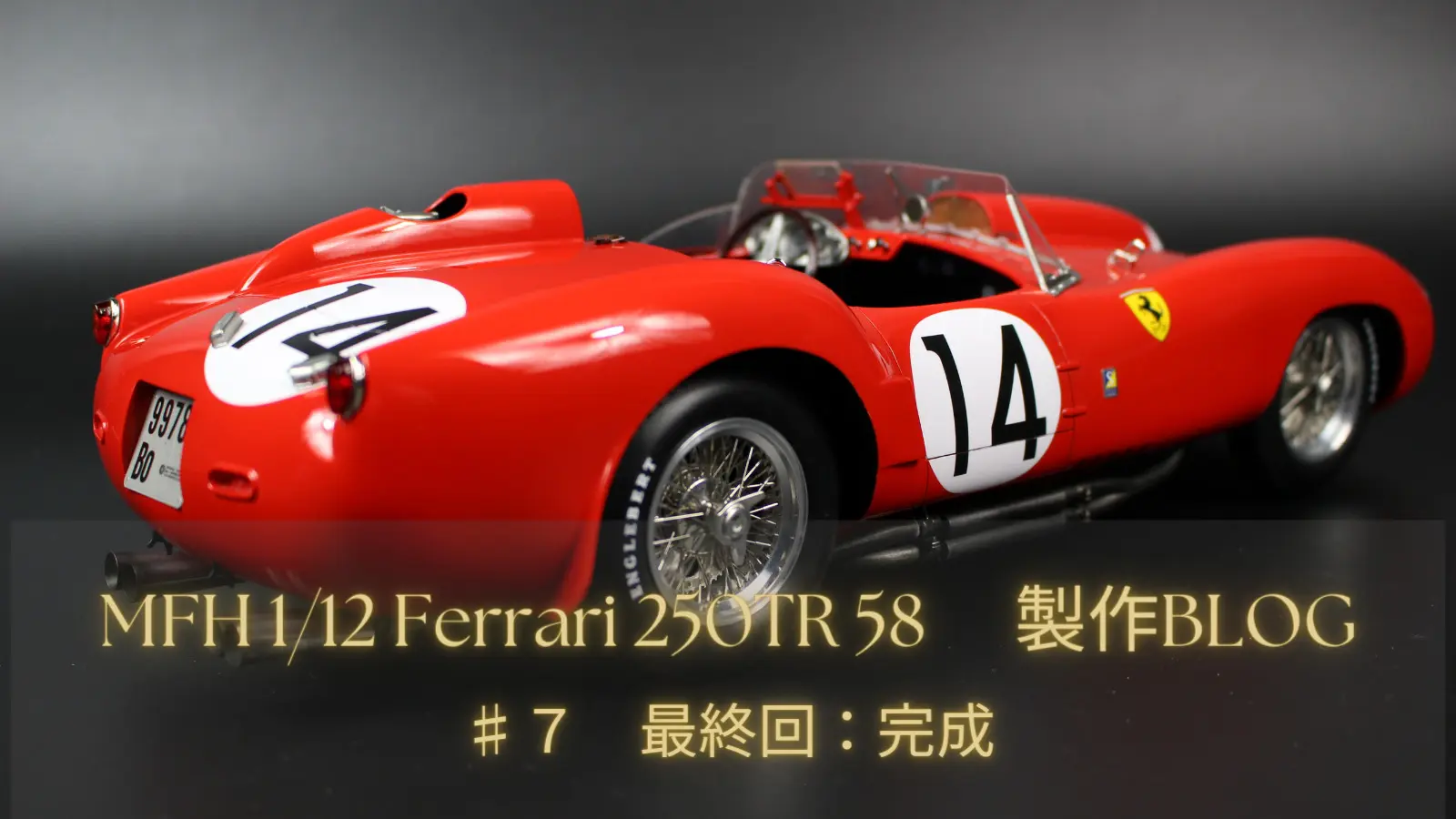 バイカルテ 280sh×2、250tr×1 (FS ) KAWASAKI「250TR」49年前に存在した2スト・デュアルパーパス